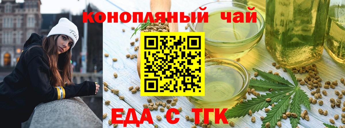 Артём  Canna-Cookies марихуана  Вход с VPN 