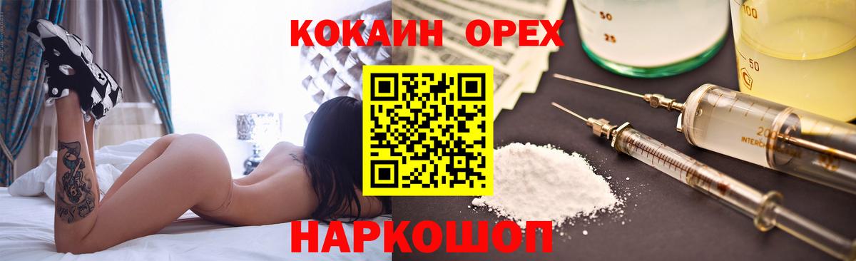 COCAIN 97% Артём