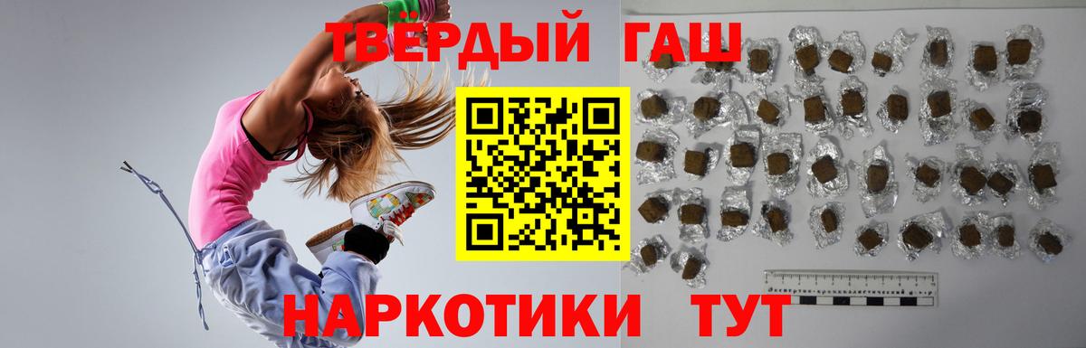 Гашиш Premium Артём