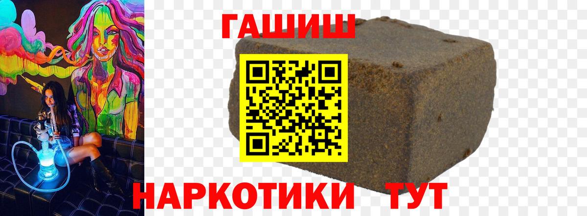 Артём  ГАШ hashish  Вход с VPN  ГАШ 40% ТГК 