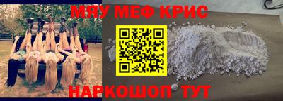 прущая мука Славянск-на-Кубани