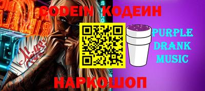 прущая мука Славянск-на-Кубани