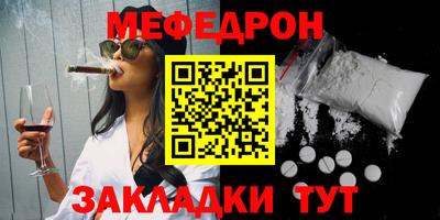 прущая мука Славянск-на-Кубани