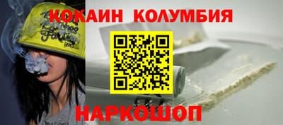 прущая мука Славянск-на-Кубани