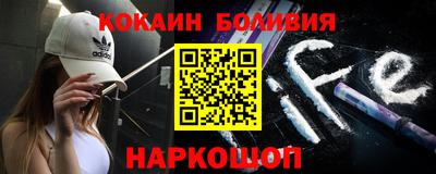 apvp Сланцы