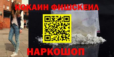 apvp Сланцы