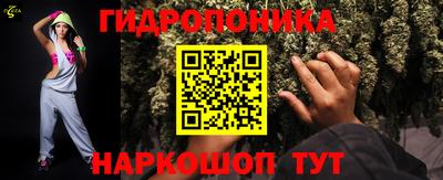 прущая мука Славянск-на-Кубани