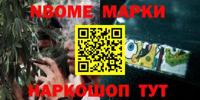 apvp Сланцы