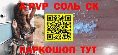 прущая мука Славянск-на-Кубани