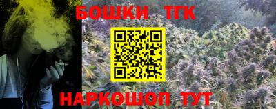 прущая мука Славянск-на-Кубани
