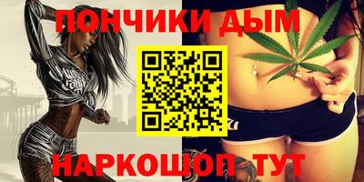 apvp Сланцы