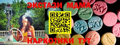 прущая мука Славянск-на-Кубани