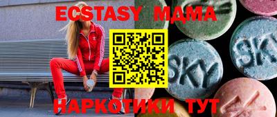apvp Сланцы