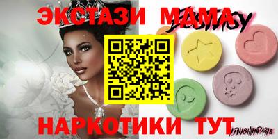 сатива Славгород