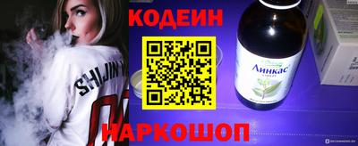 apvp Сланцы