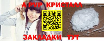 прущая мука Славянск-на-Кубани