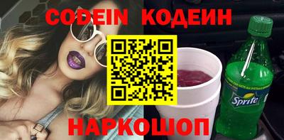 прущая мука Славянск-на-Кубани