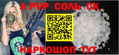 сатива Славгород