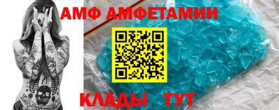 прущая мука Славянск-на-Кубани