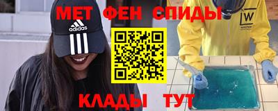 apvp Сланцы
