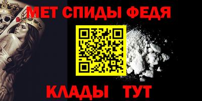 apvp Сланцы