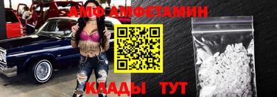 apvp Сланцы