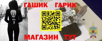 прущая мука Славянск-на-Кубани