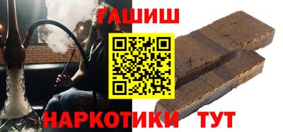 apvp Сланцы