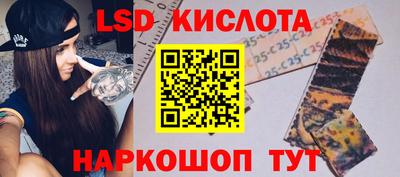 сатива Славгород