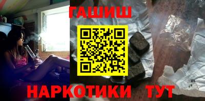 apvp Сланцы