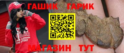 сатива Славгород