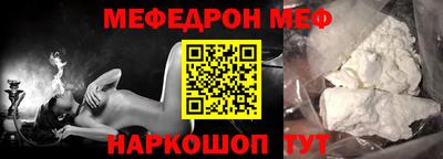 прущая мука Славянск-на-Кубани