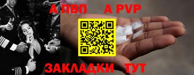 прущая мука Славянск-на-Кубани