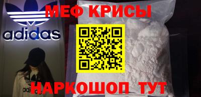 прущая мука Славянск-на-Кубани