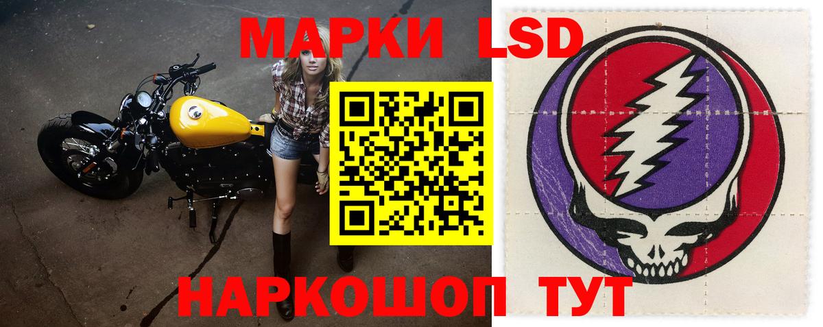 LSD-25 экстази кислота Артём