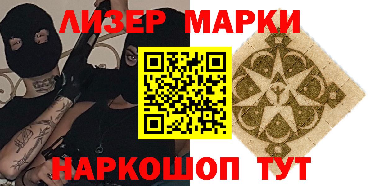 Артём  Лсд 25 экстази кислота  Лсд 25 экстази кислота  Вход с VPN 