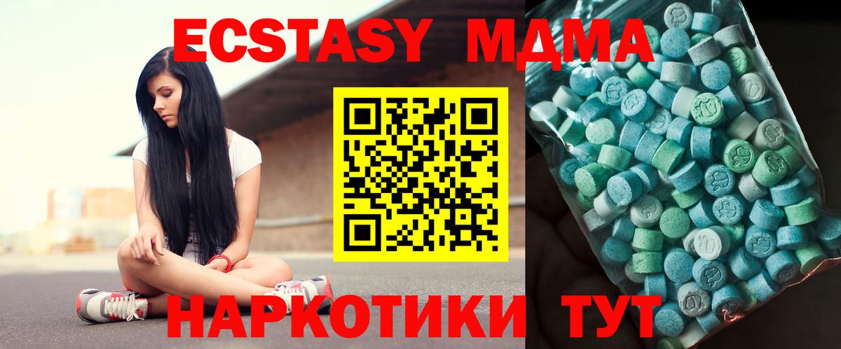 Артём  Метамфетамин  Вход с VPN  МАРИХУАНА  Cocaine  Экстази  Меф кристаллы  A PVP СК кристаллы  КЕТАМИН  Как найти закладки?  Гашиш 