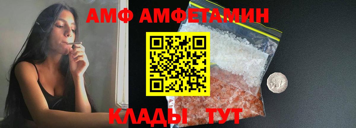 Метамфетамин кристалл  Метамфетамин  Метамфетамин кристалл  Артём  Вход с VPN 