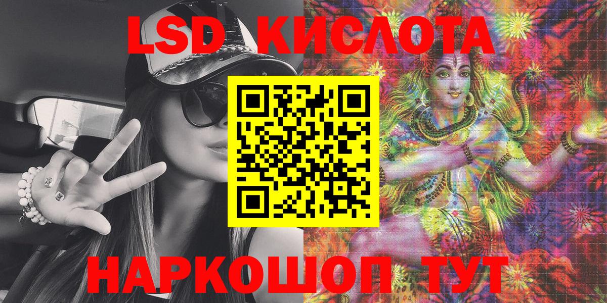 Марки 25I-NBOMe 1,5мг  Наркотические марки  Артём  Марки 25I-NBOMe 1,5мг  Вход с VPN 