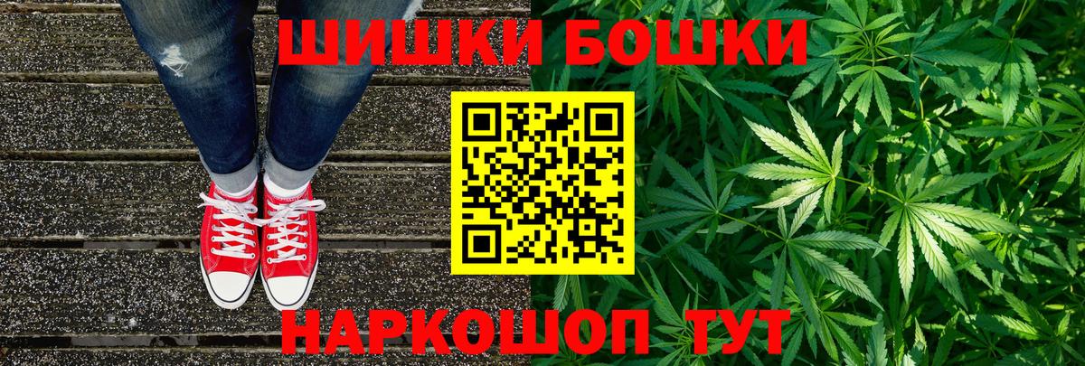 Марихуана Amnesia  Каннабис сатива  Артём  Канабис семена  Вход с VPN 